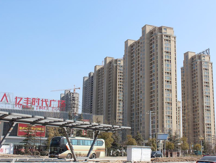 億豐時代廣場